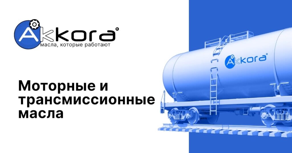 dizajn-magazina-motornyh-masel-privyu-1024x536