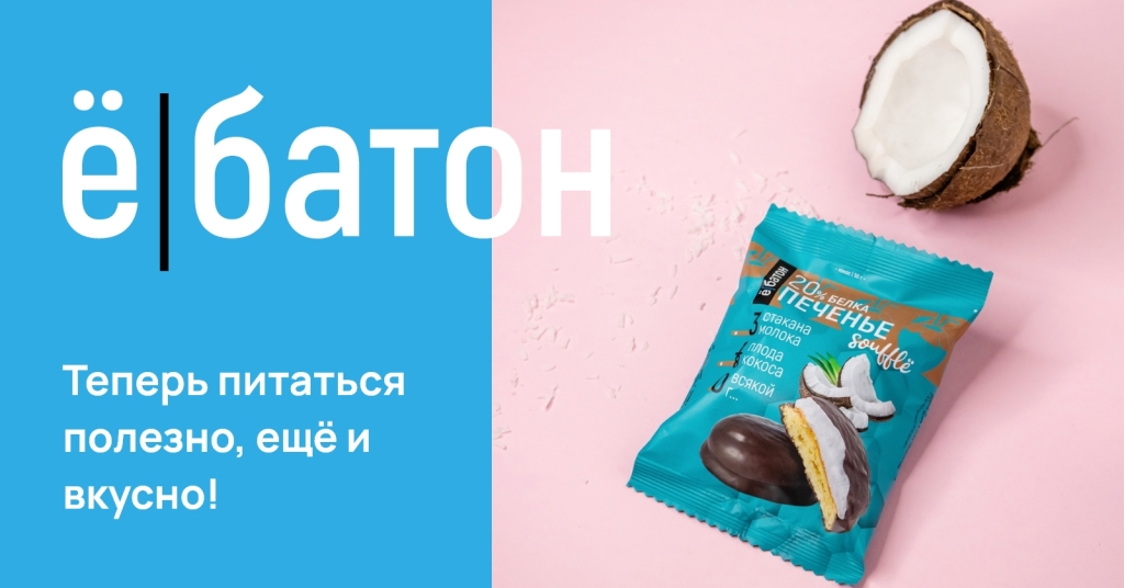 yobaton